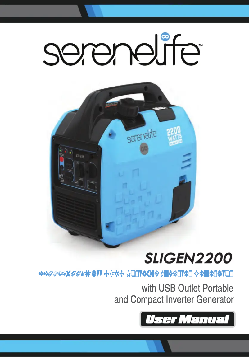 Página 1 del manual Manual de usuario SereneLife SLIGEN2200