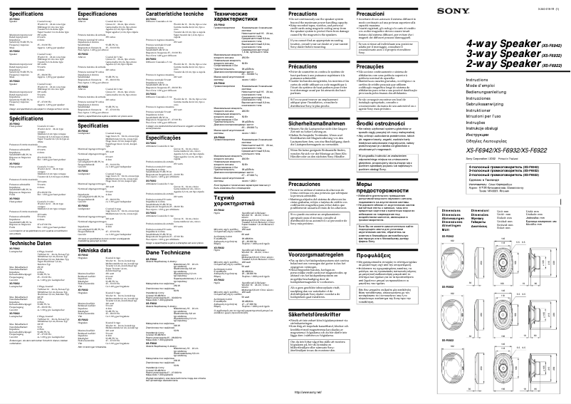 Image de la première page du manuel de l'appareil XS-F6942