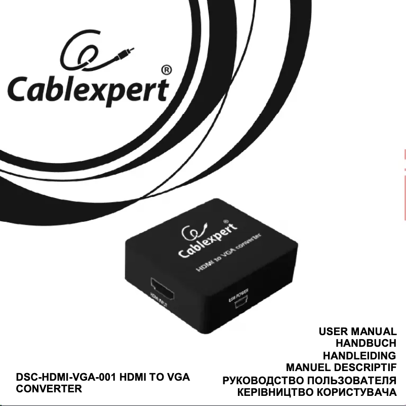 Image de la première page du manuel de l'appareil DSC-HDMI-VGA-001