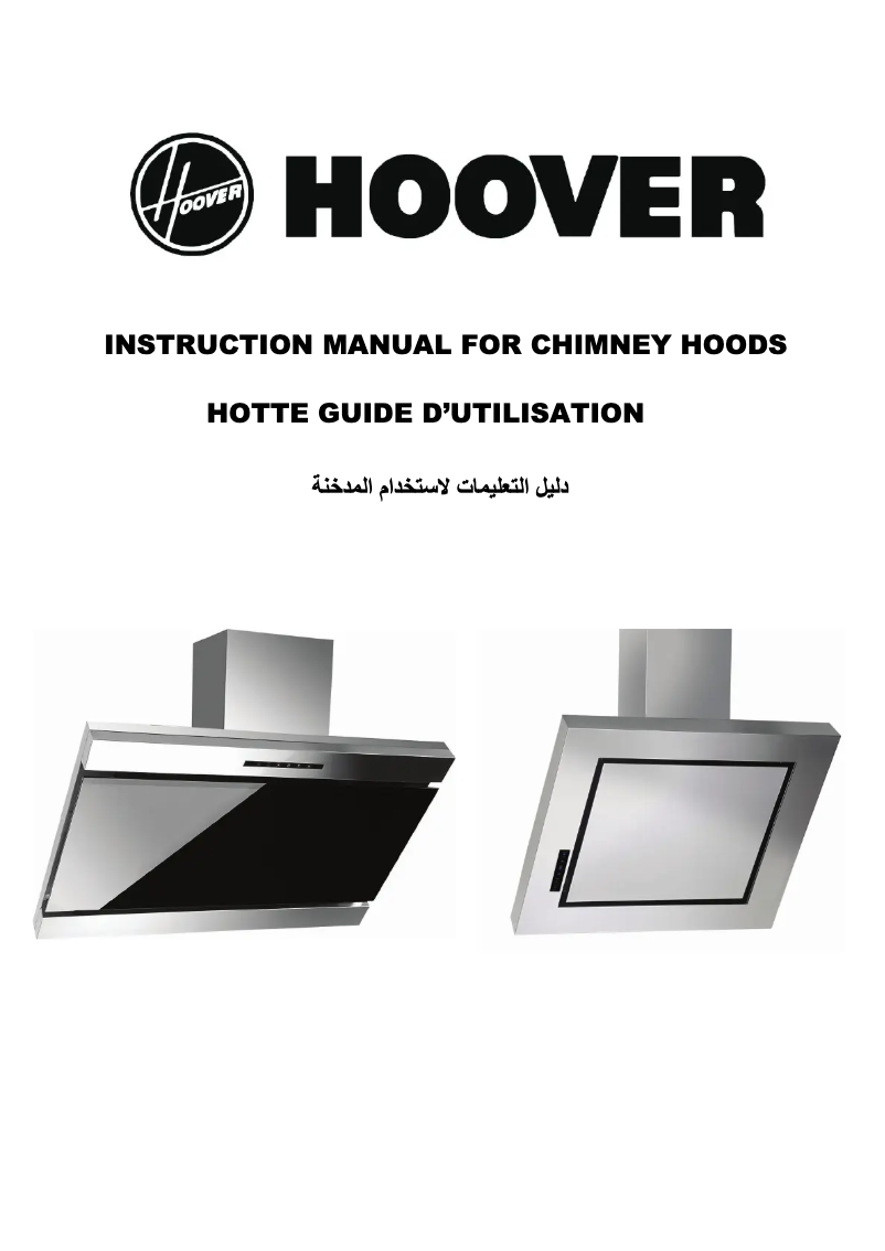 Page 1 de la notice Manuel utilisateur Hoover HDP620GBX