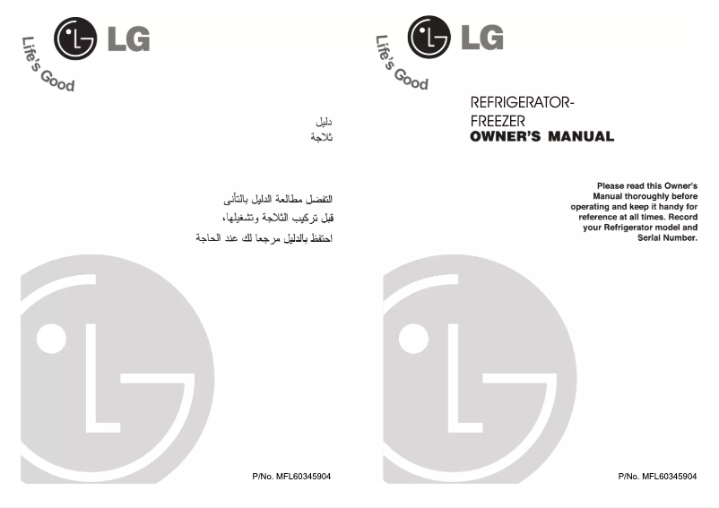 Page 1 de la notice Manuel utilisateur LG GR-V242RK