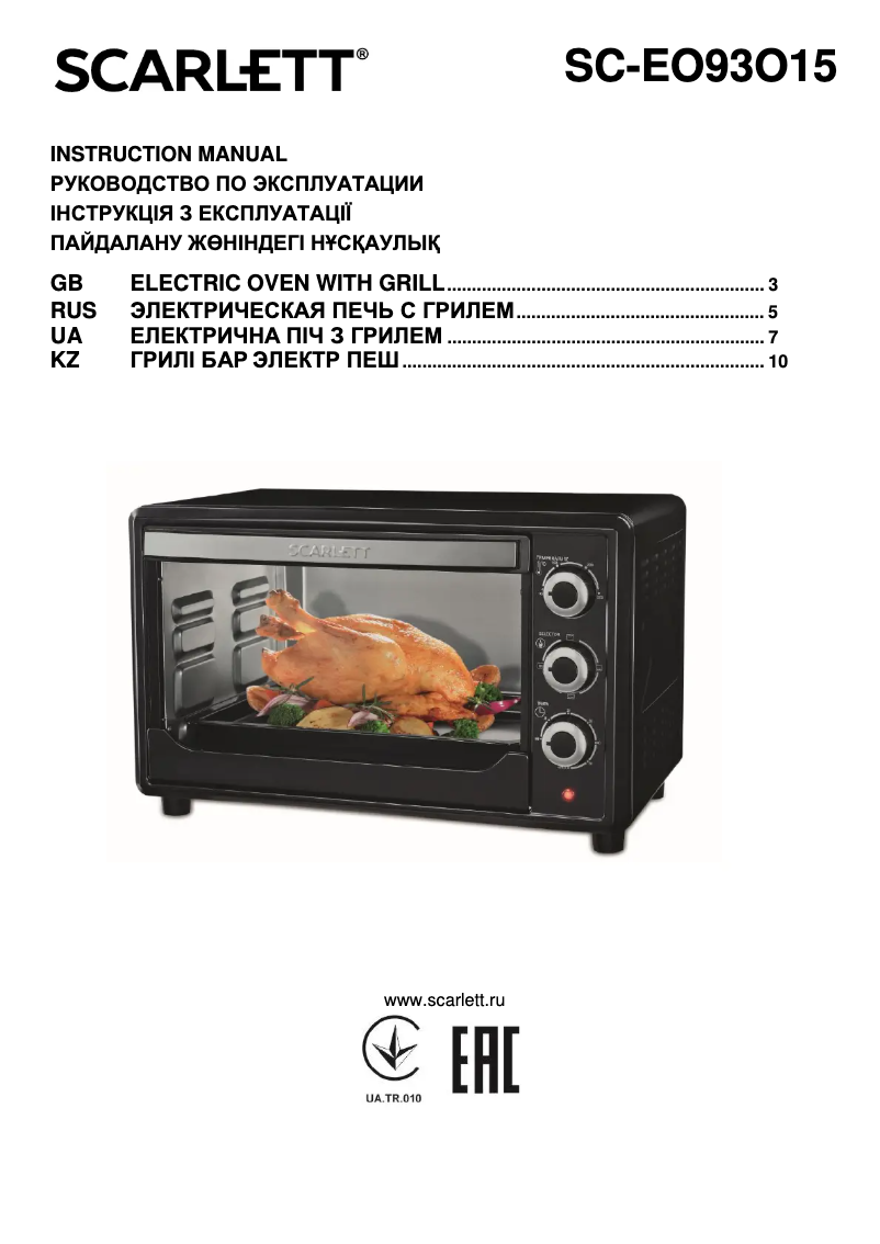 Page 1 de la notice Manuel utilisateur Scarlett SC-EO93O15