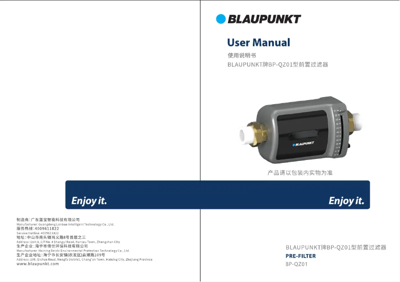 Page 1 de la notice Manuel utilisateur Blaupunkt BP-QZ01