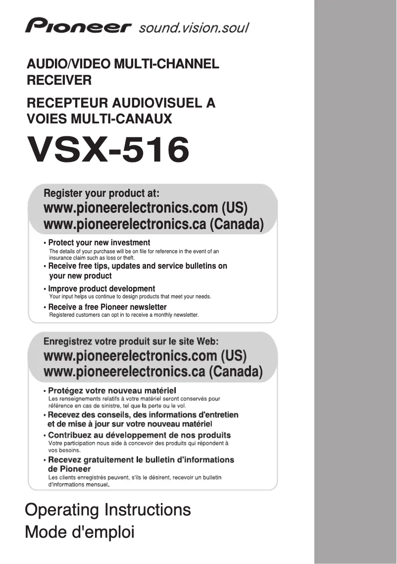 Page n°1 - Manuel utilisateur Pioneer VSX-516-K