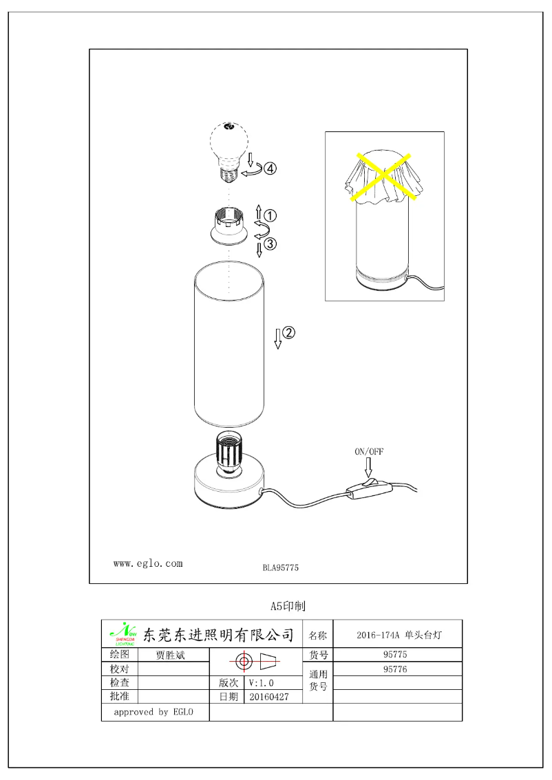 Page n°1 - Manuel utilisateur Eglo Damasco 1