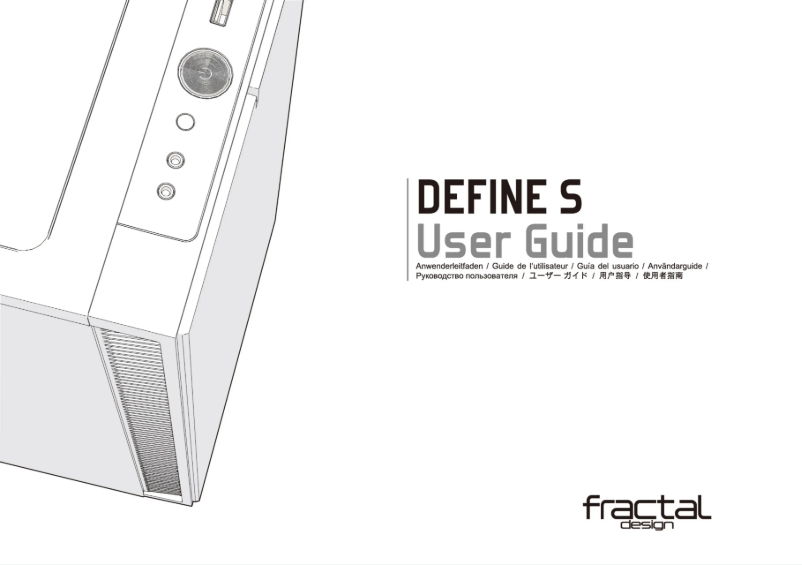 Page 1 de la notice Manuel utilisateur Fractal Design Define S
