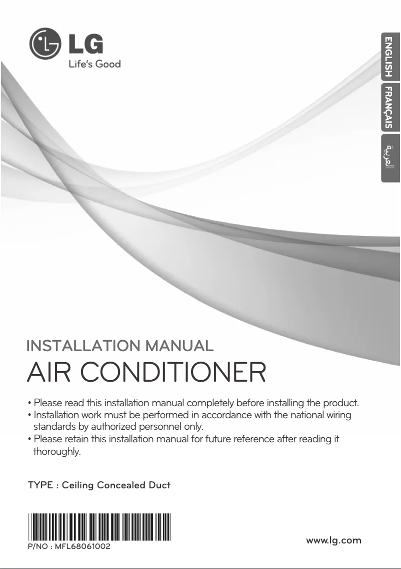 Page 1 de la notice Guide d'installation LG ABNW18GHLT0