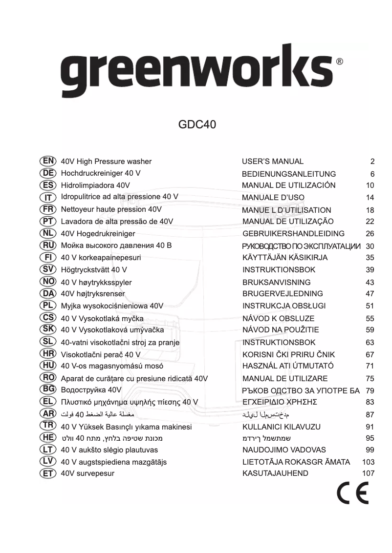 Page n°1 - Manuel utilisateur Greenworks GDC40