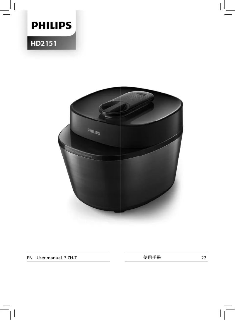 Image de la première page du manuel de l'appareil HD2151