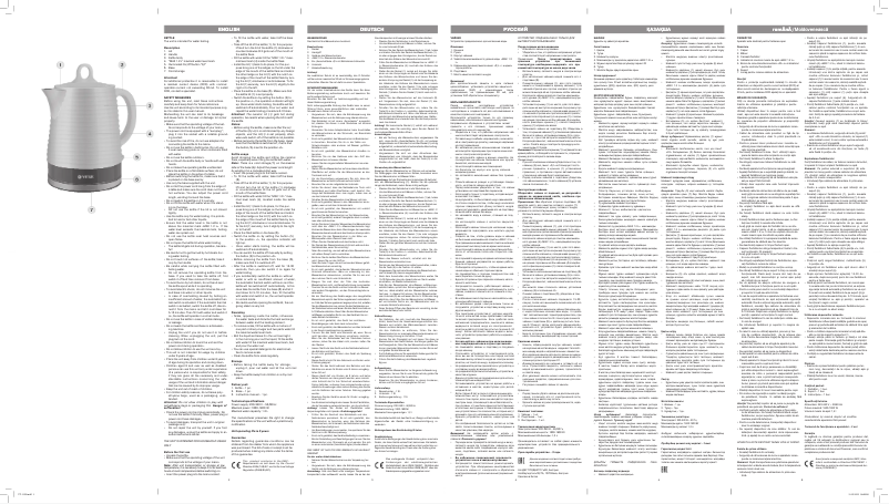 Image de la première page du manuel de l'appareil VT-1135 BN