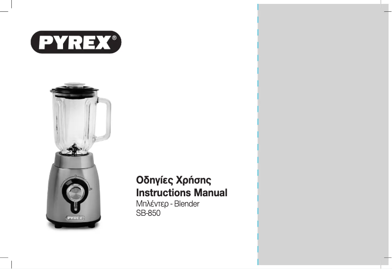 Image de la première page du manuel de l'appareil SB-850