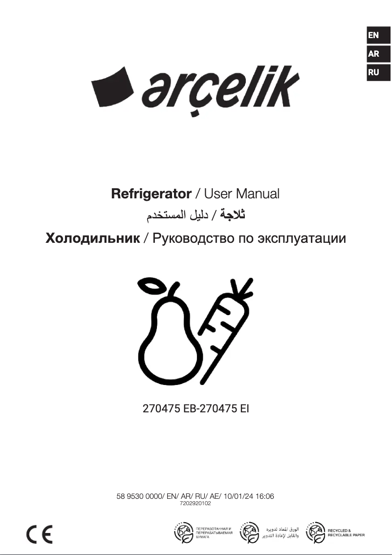 Image de la première page du manuel de l'appareil 270475 EI