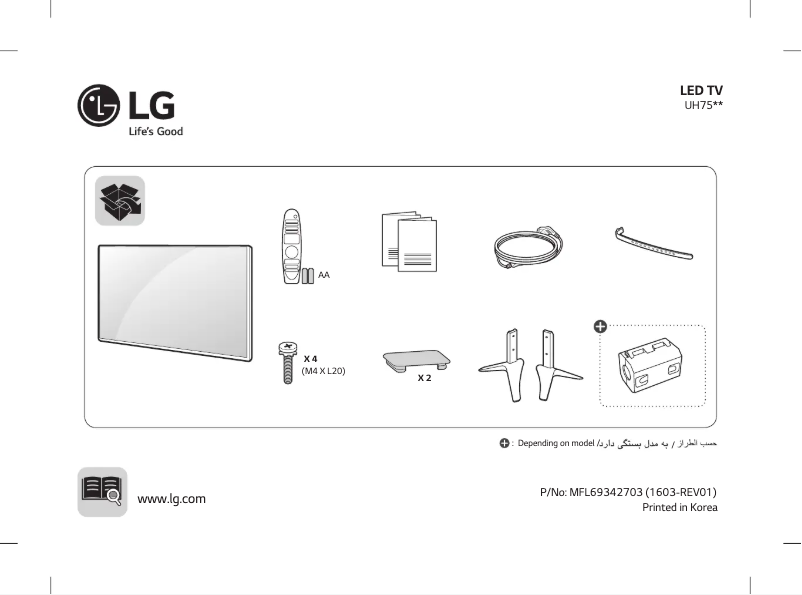 Página 1 del manual Manual de usuario LG 65UH755T