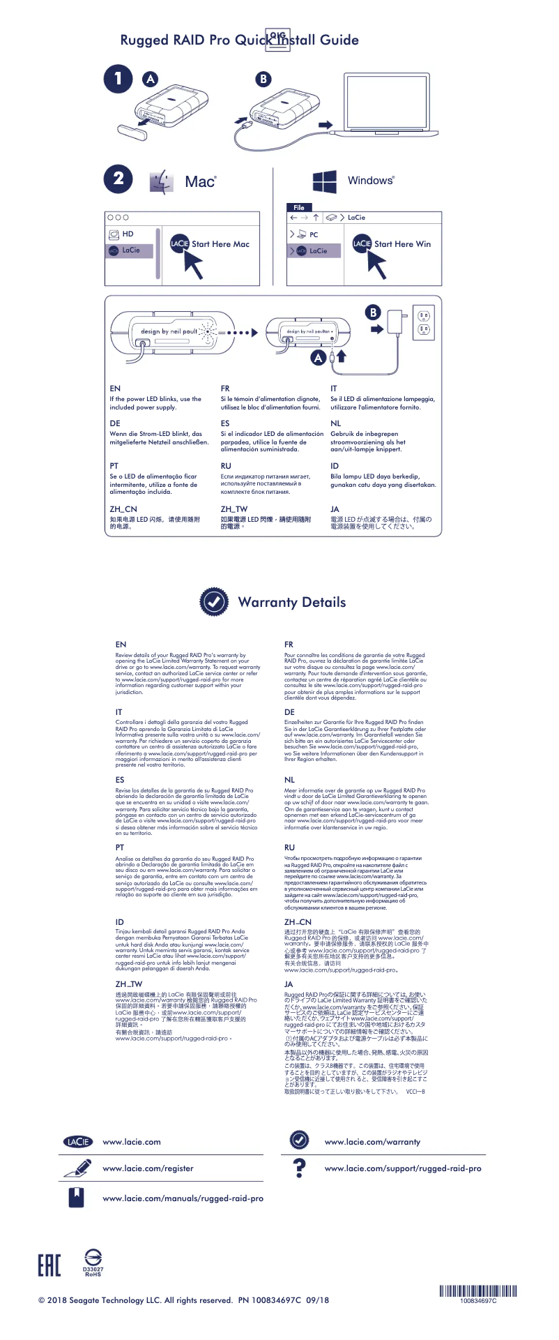 Image de la première page du manuel de l'appareil Rugged RAID PRO