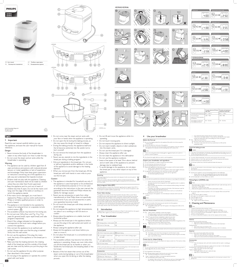 Page 1 de la notice Manuel utilisateur Philips Viva Collection HD9046
