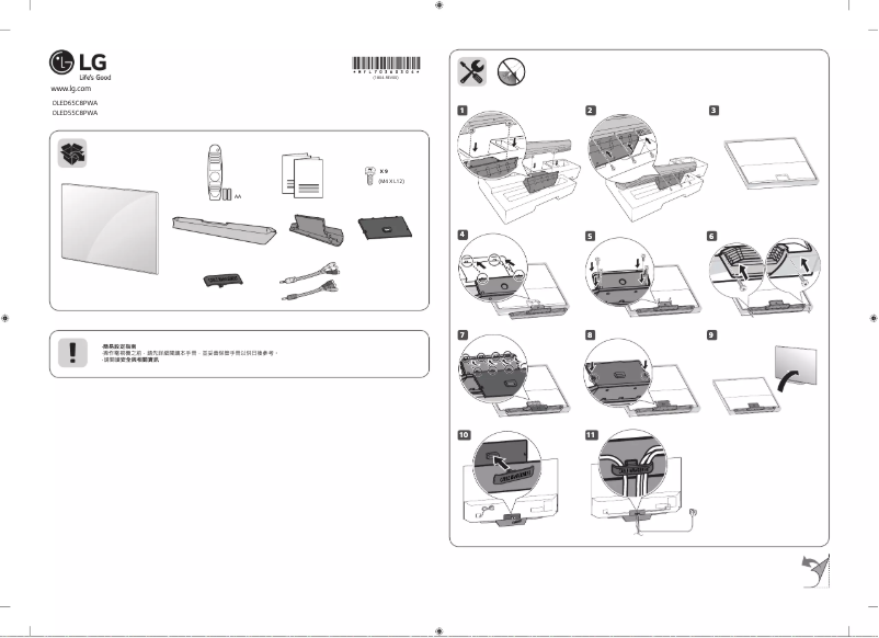 Page 1 de la notice Manuel utilisateur LG OLED65C8PWA