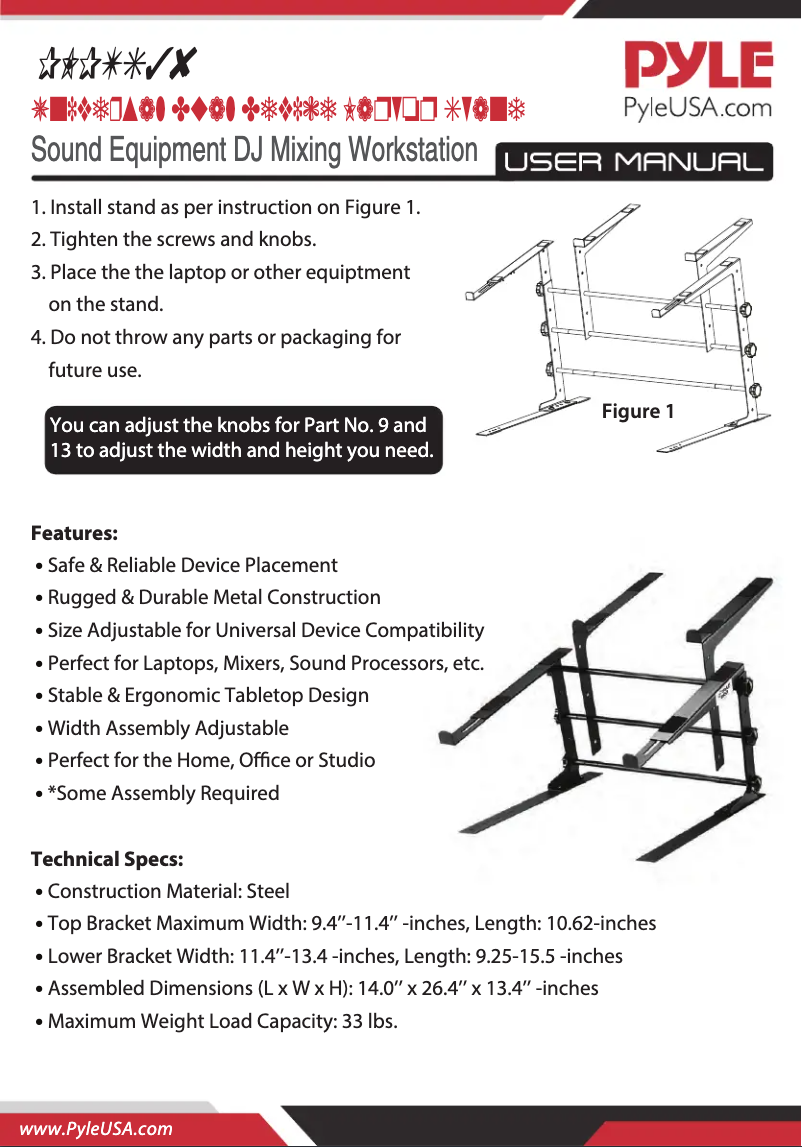 Image de la première page du manuel de l'appareil PLPTS38