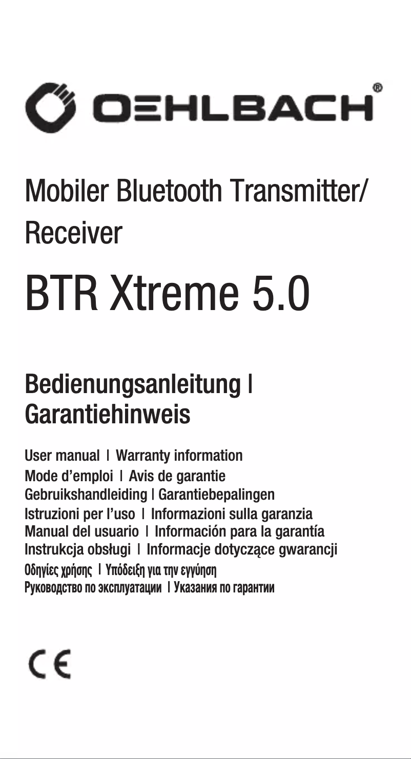 Image de la première page du manuel de l'appareil BTR Xtreme 5.0