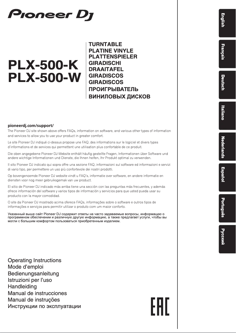 Page n°1 - Manuel utilisateur Pioneer PLX-500