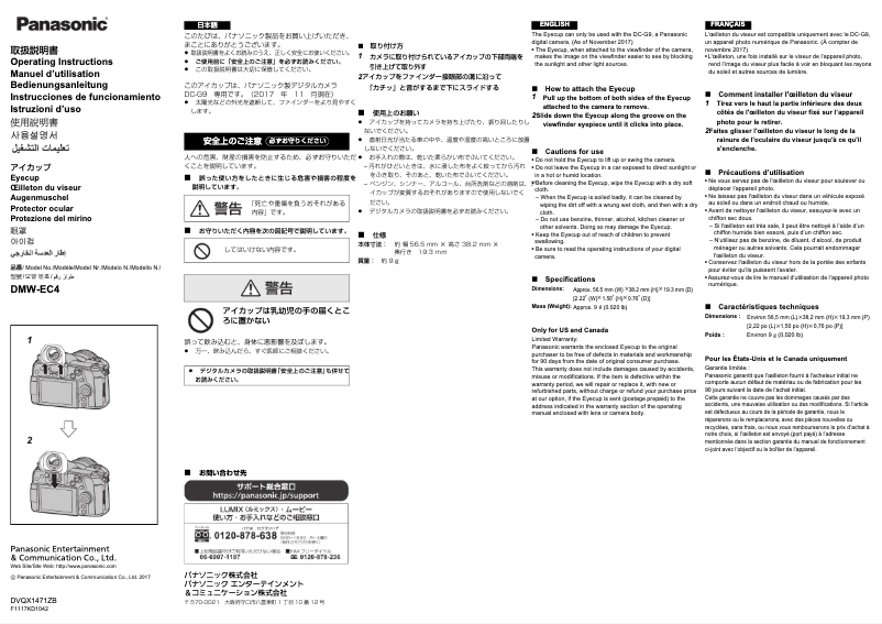 Page 1 de la notice Manuel utilisateur Panasonic Lumix DMW-EC4