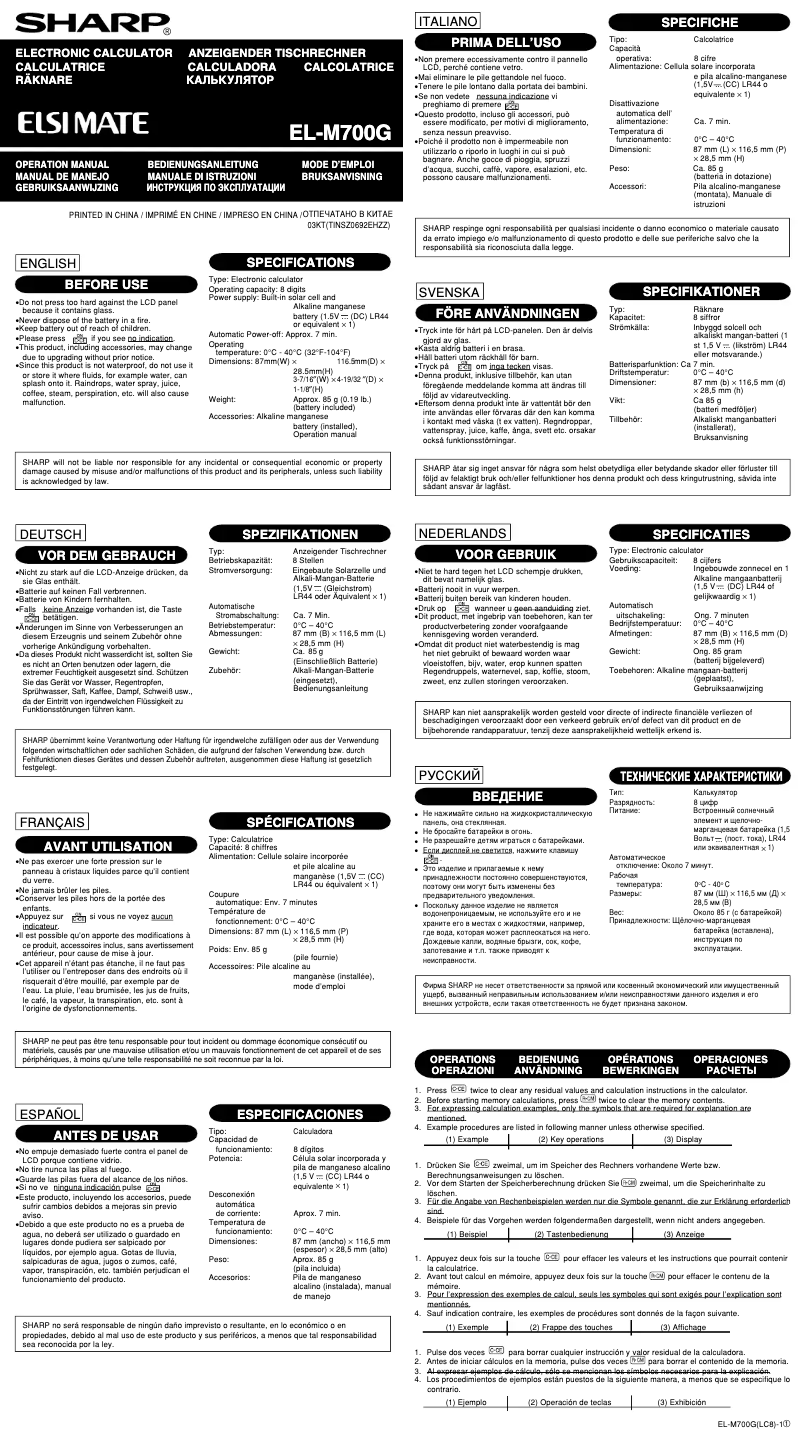 Image de la première page du manuel de l'appareil EL-M700G