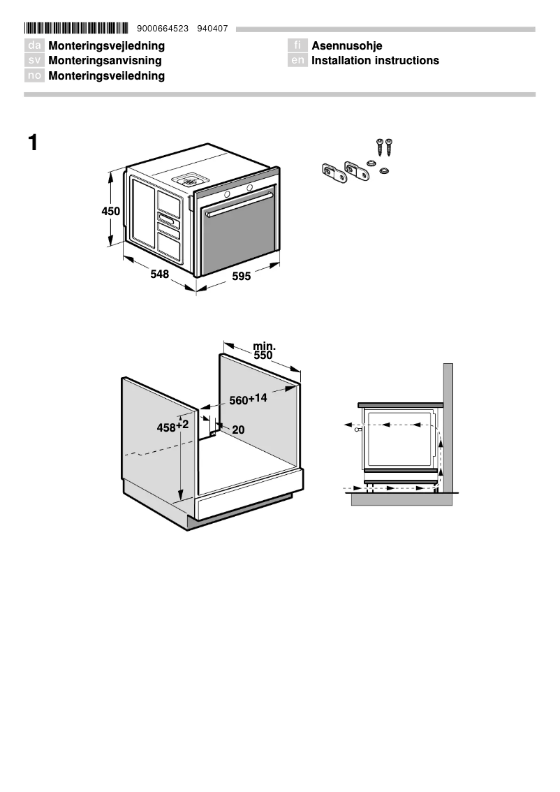 Page n°1 - Guide d'installation Siemens HB84K552S