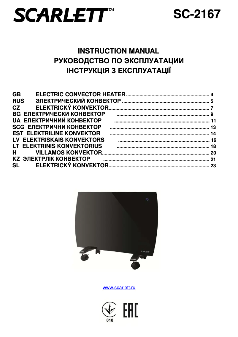Page n°1 - Manuel utilisateur Scarlett SC-2167