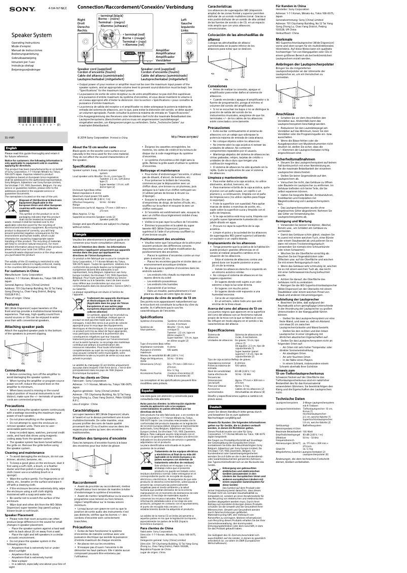 Página 1 del manual Manual de usuario Sony SS-HW1