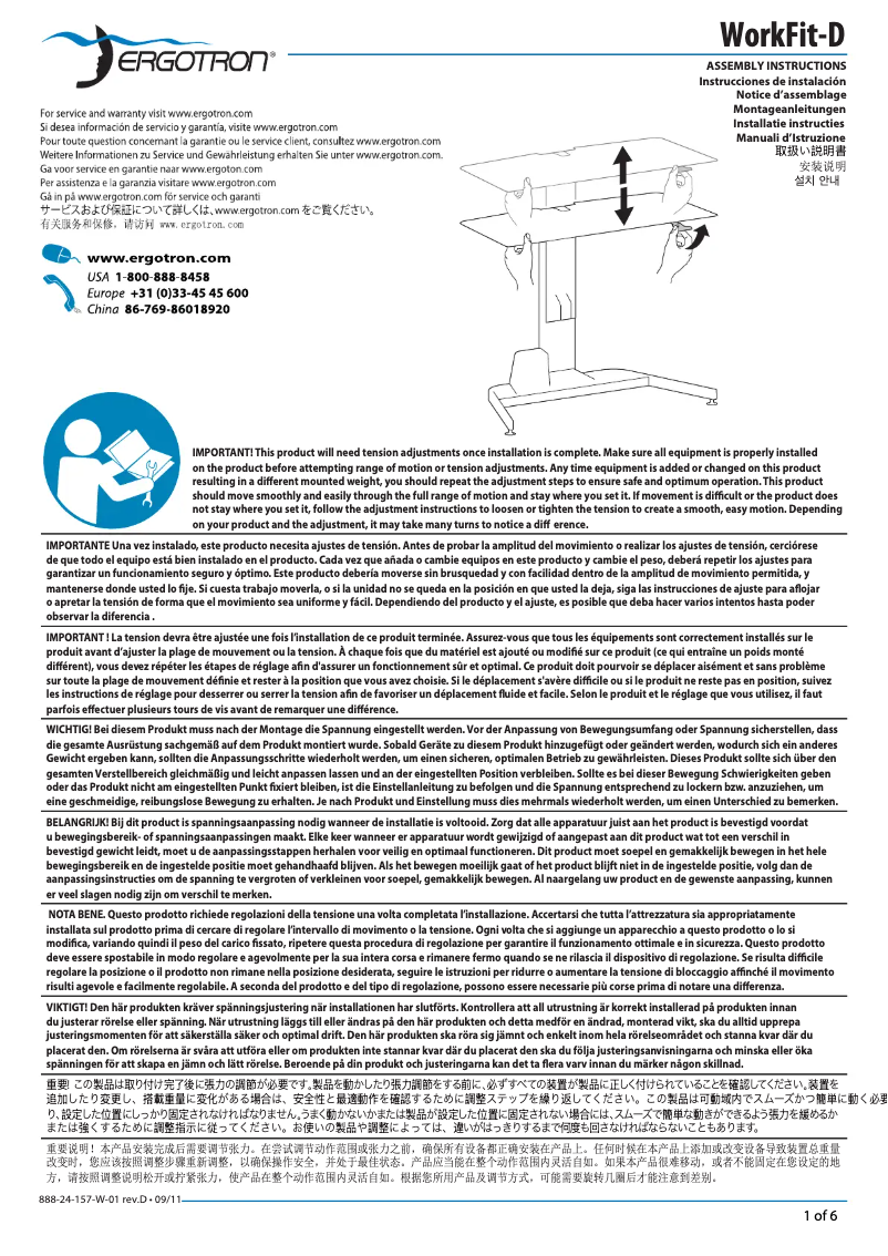 Página 1 del manual Manual de usuario Ergotron WorkFit-D