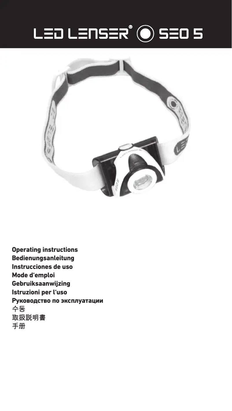 Page 1 de la notice Manuel utilisateur Ledlenser SEO 5