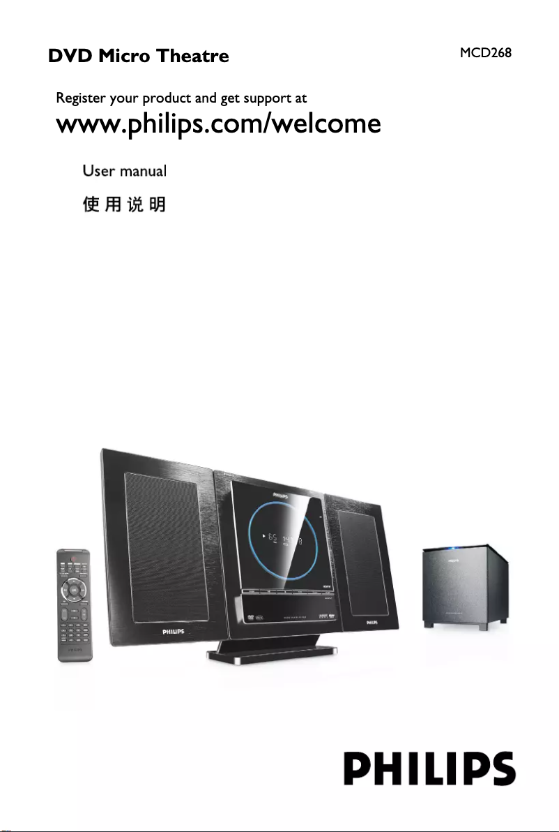 Page 1 de la notice Manuel utilisateur Philips MCD268