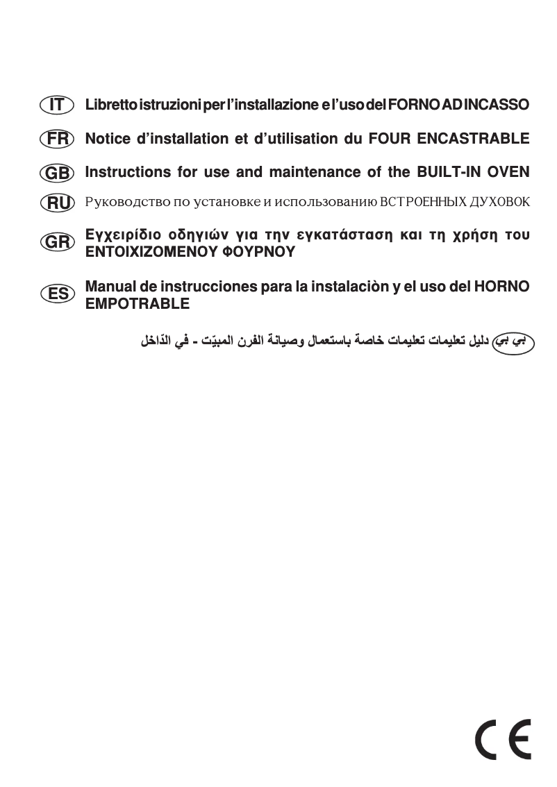 Page 1 de la notice Manuel utilisateur Bompani BO246SR/E