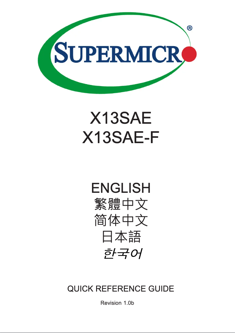 Page 1 de la notice Guide de démarrage rapide Supermicro X13SAE-F