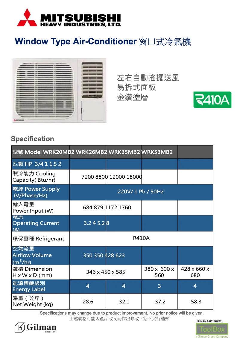 Image de la première page du manuel de l'appareil WRK35MB2