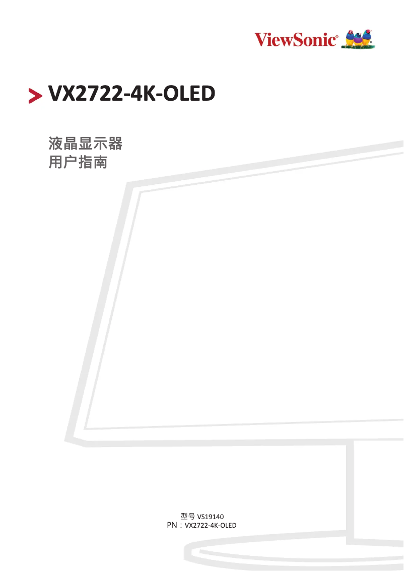 Image de la première page du manuel de l'appareil VX2722-4K-OLED