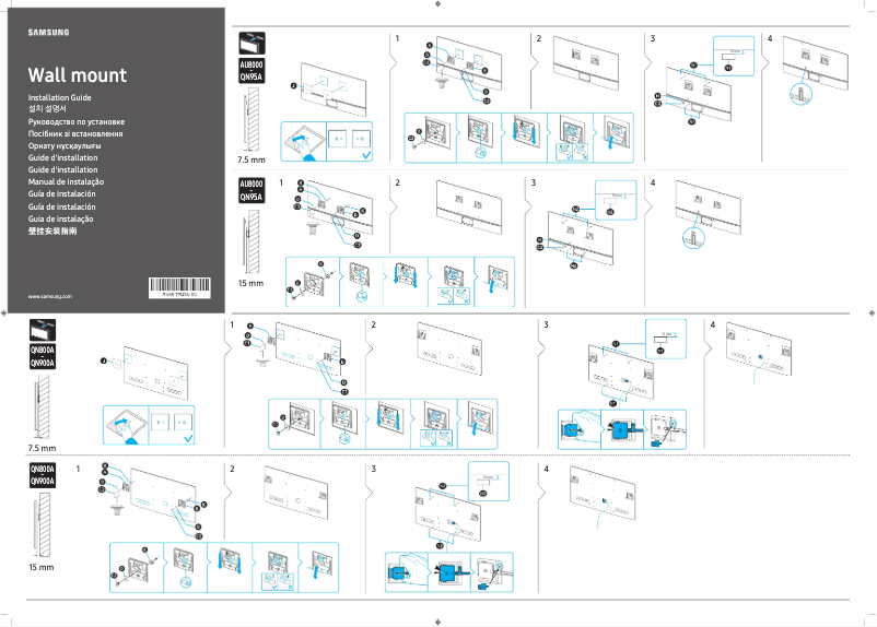Page 1 de la notice Manuel utilisateur Samsung WMN-A50EB
