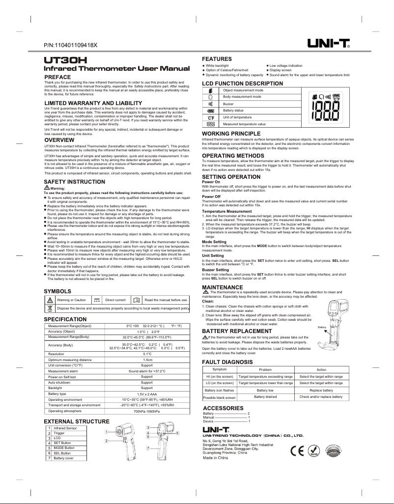 Image de la première page du manuel de l'appareil UT30H