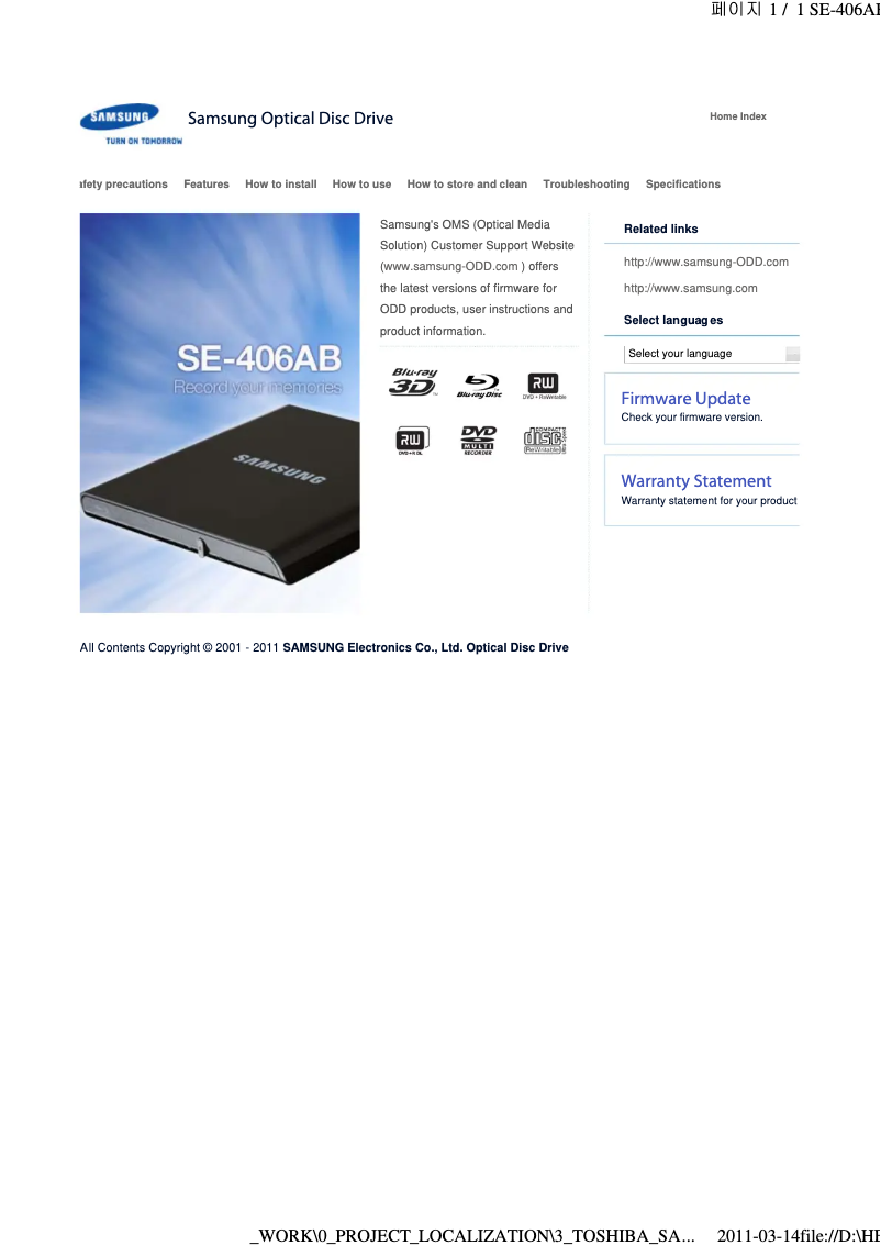 Page 1 de la notice Manuel utilisateur Samsung SE-406AB