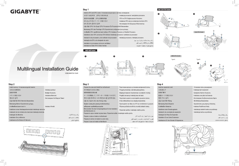 Page 1 de la notice Guide d'installation Gigabyte B650M H