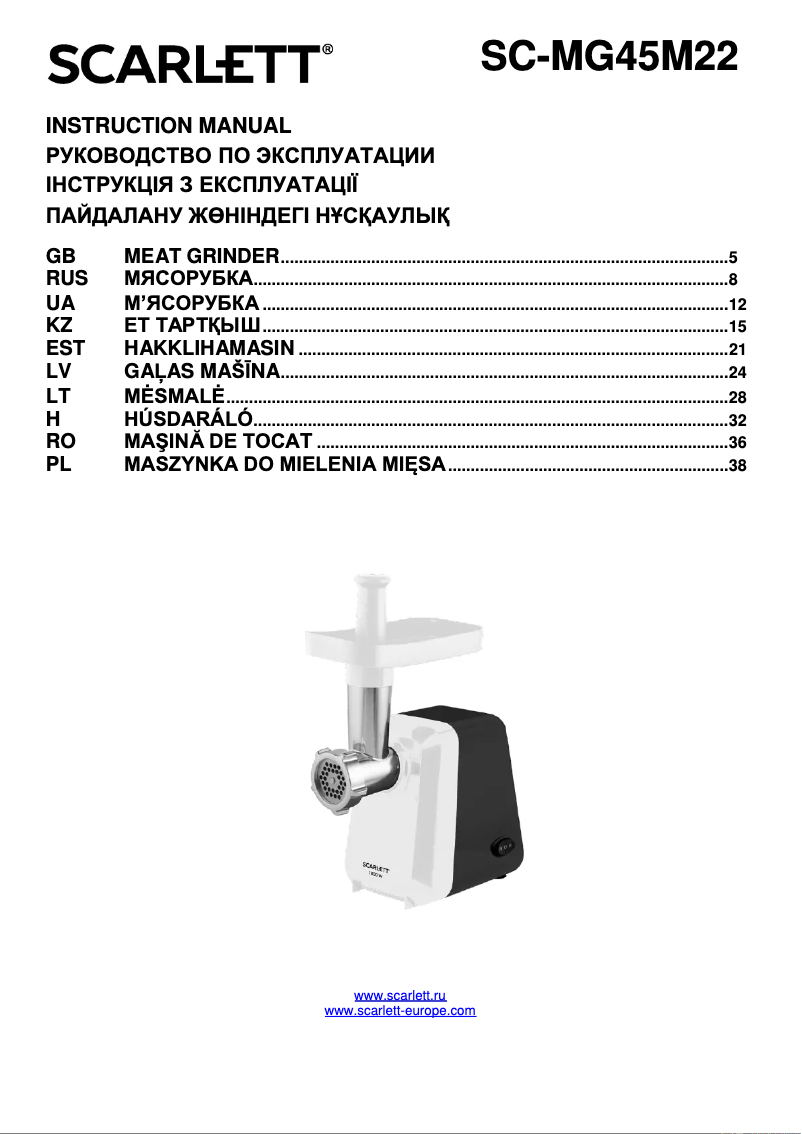 Page n°1 - Manuel utilisateur Scarlett SC-MG45M22