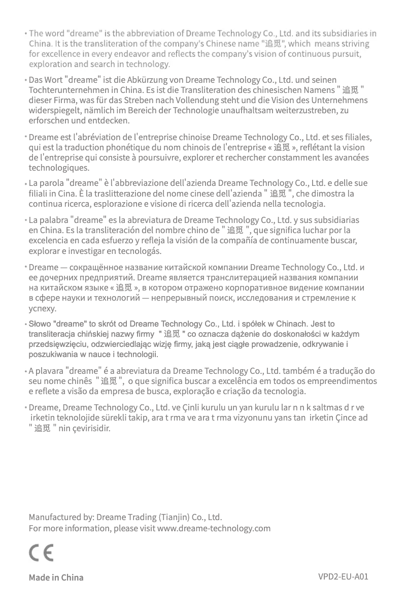 Page 1 de la notice Manuel utilisateur Dreame P10 Pro