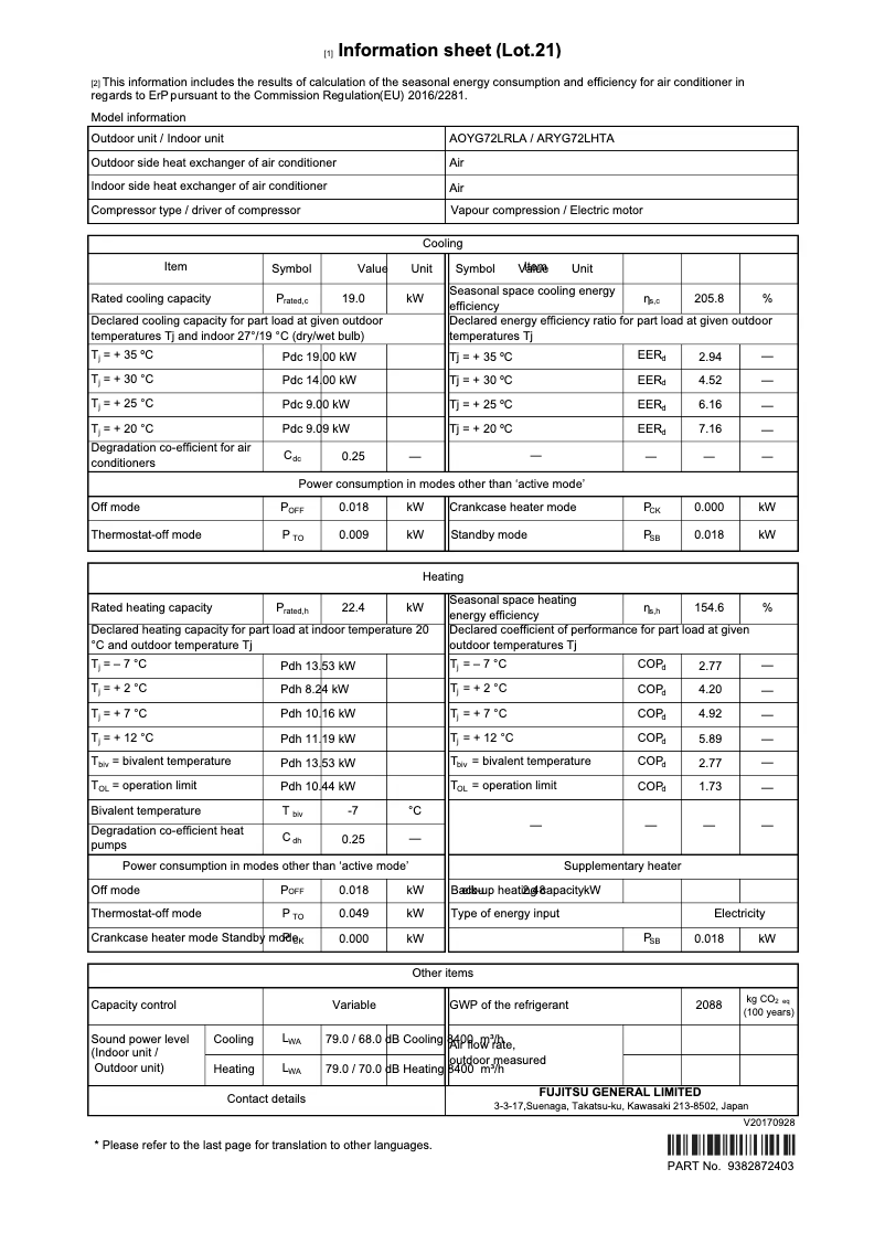 Page 1 de la notice Fiche technique Fujitsu AOYG72LRLA