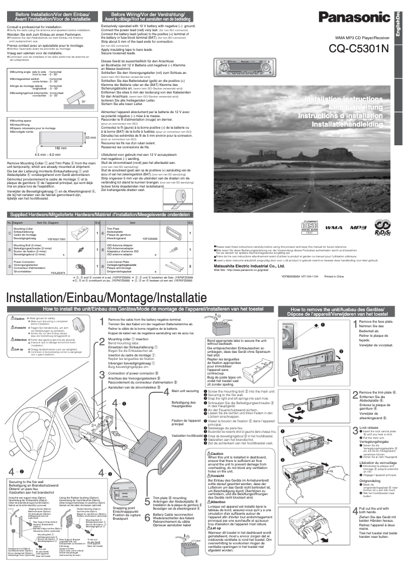 Image de la première page du manuel de l'appareil CQ-C5301N