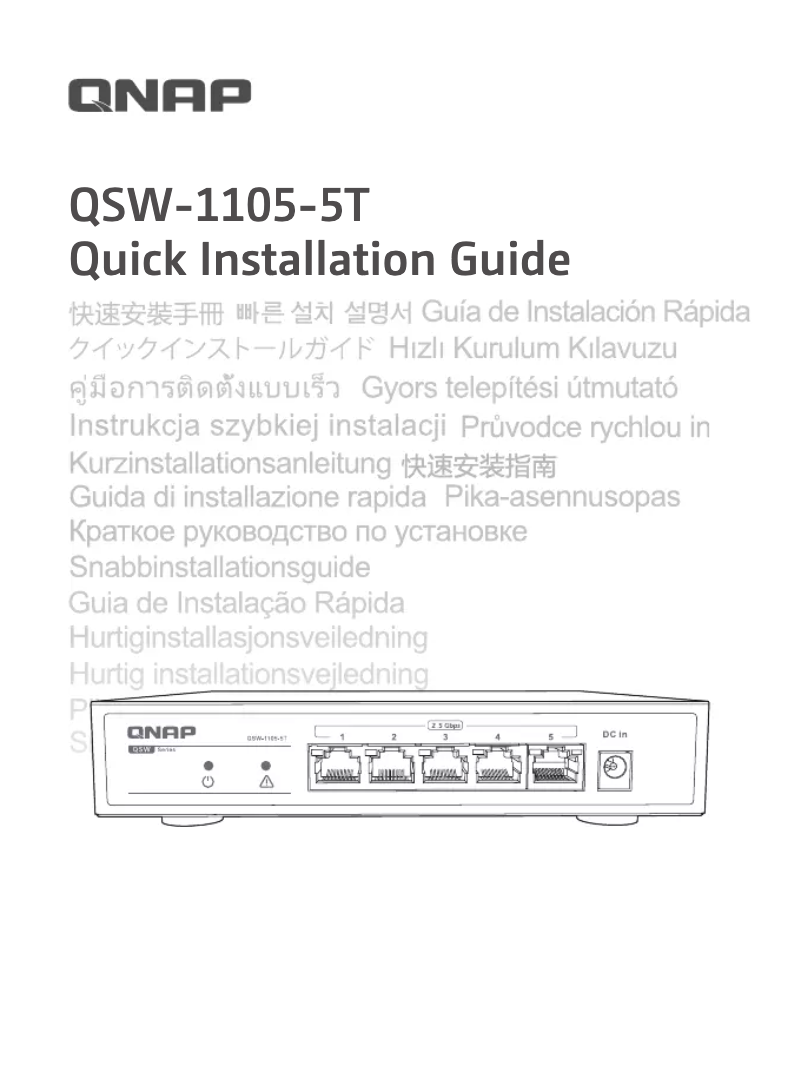 Page n°1 - Manuel utilisateur QNAP QSW-1105-5T