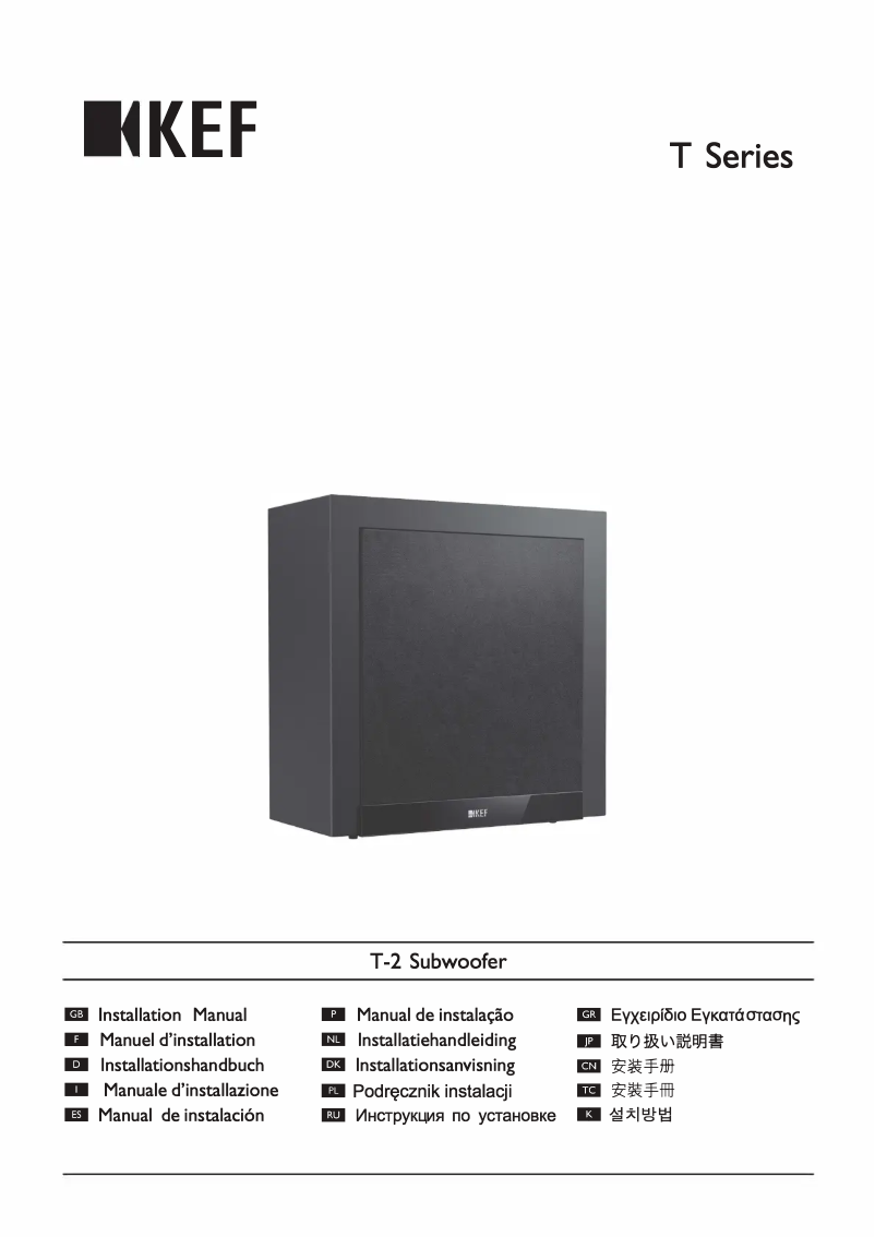 Page n°1 - Manuel utilisateur KEF T205