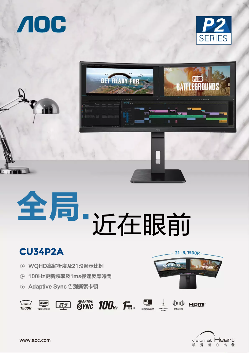 Page 1 de la notice Catalogue AOC CU34P2A