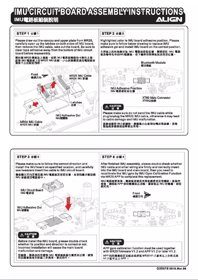 Page 1 de la notice Manuel utilisateur Align M425027XX
