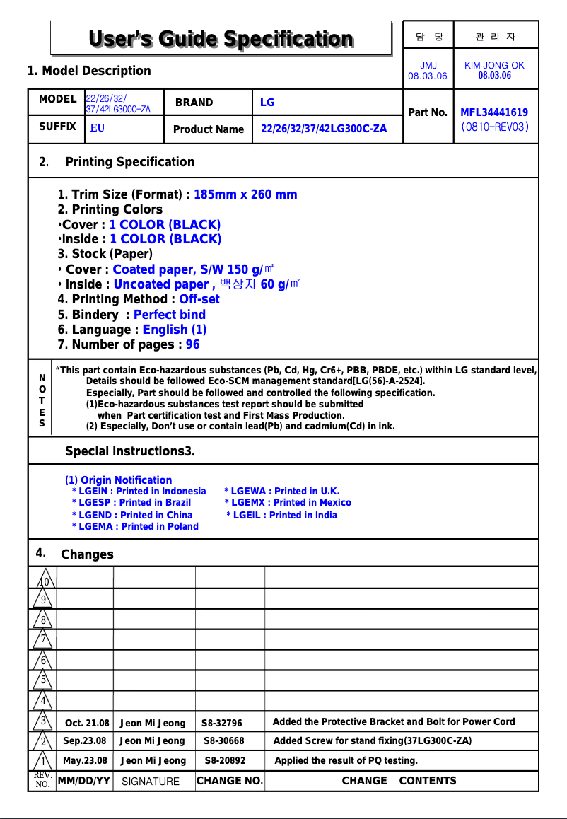 Page 1 de la notice Manuel utilisateur LG 42300C