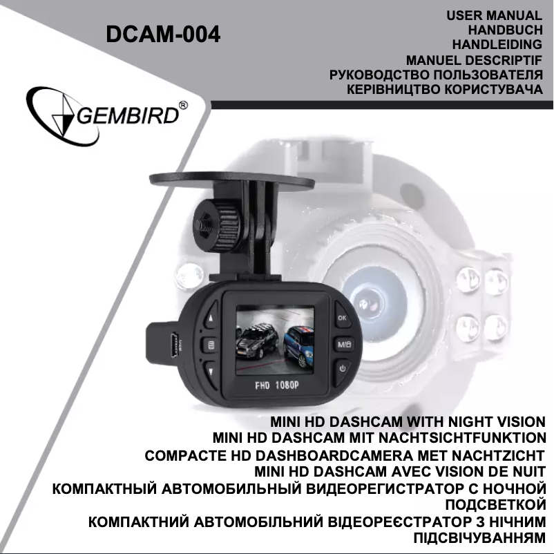 Page n°1 - Manuel utilisateur DT Research DT517D