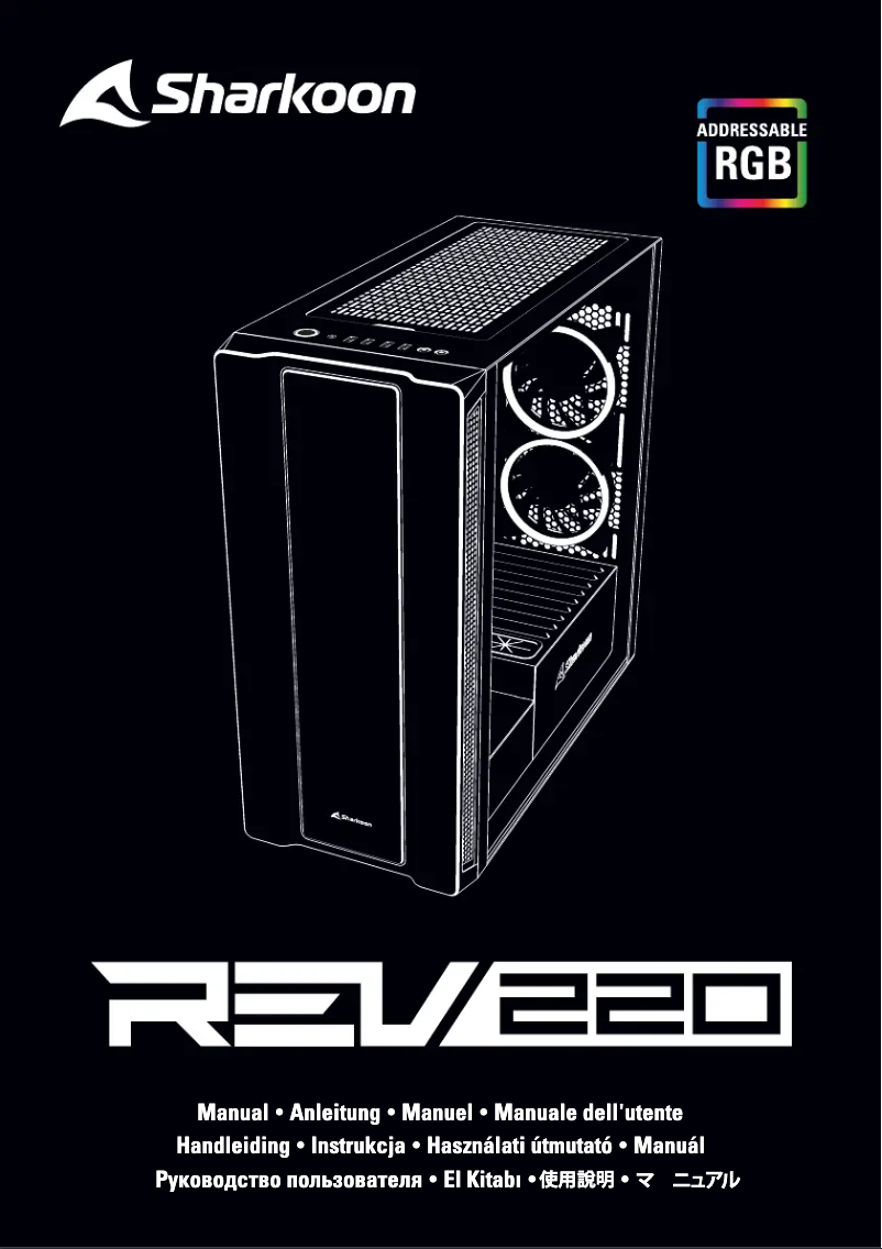 Image de la première page du manuel de l'appareil REV220